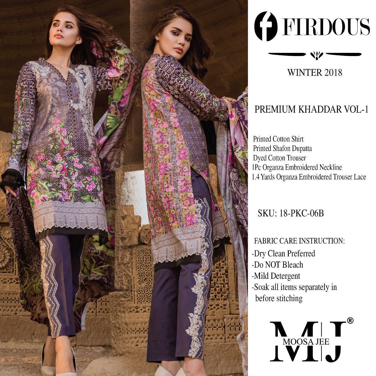 Firdous Premium Khanddar-1 By Moosa Jee 01a To 06a Series  Designer Pakistani Suits Collection Beautiful Stylish Fancy Colorful Party Wear & Occasional Wear Full Embroidered Summer Premium Dresses At Wholesale Price