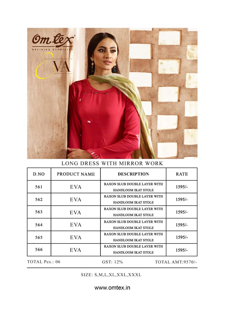 Eva By Om Tex  Gowns Collection Beautiful Stylish Fancy Colorful Party Wear & Occasional Wear Raxon Slub Double Layer Gowns At Wholesale Price