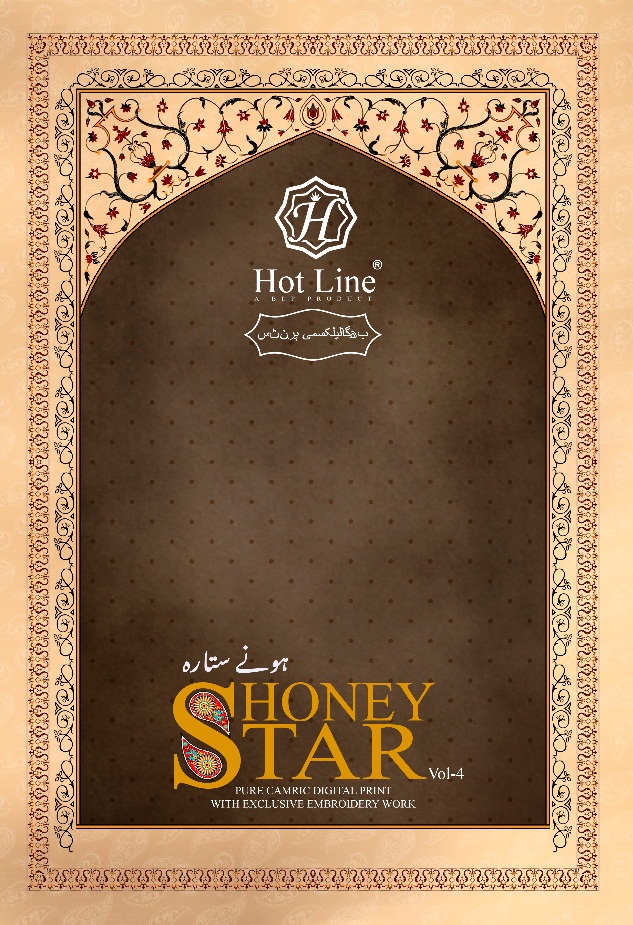 Honey Star Vol-4 By Hot Line 4001 To 4010 Series Designer Collection Beautiful Stylish Fancy Colorful Party Wear & Occasional Wear Pure Cambric Digital Style Printed Dresses At Wholesale Price