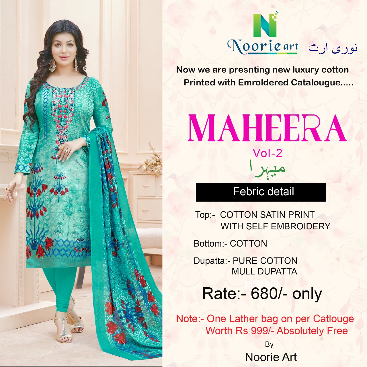 Maheera Vol-2 By Noorie Art 2001 To 2009 Series Designer Beautiful Stylish Fancy Colorful Party Wear & Ethnic Wear Cotton Satin Printed Dresses At Wholesale Price