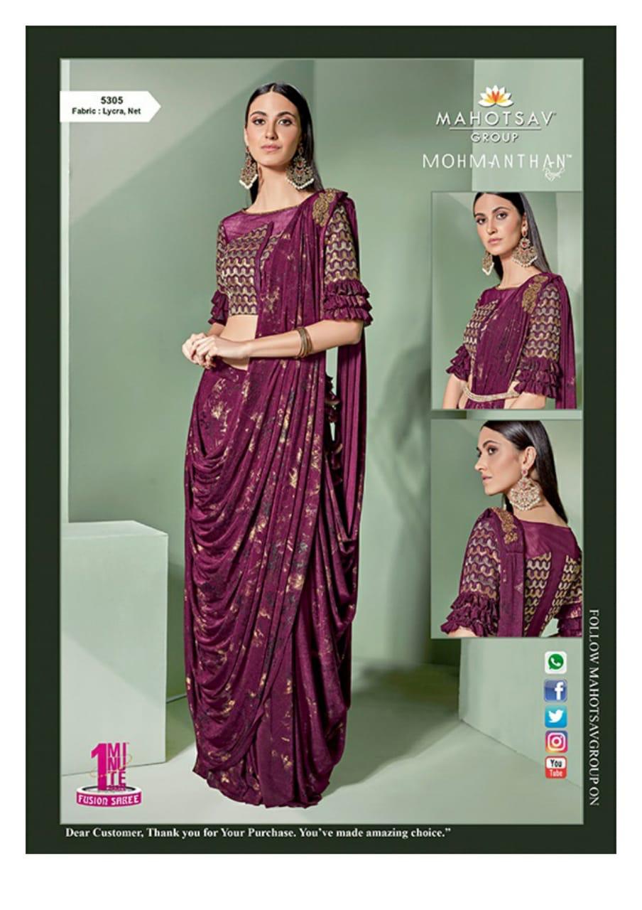 Marvella By Mahotsav Creation 5301 To 5318 Series Indian Designer Traditional Wear Collection Beautiful Stylish Fancy Colorful Party Wear & Occasional Wear Weaving Fancy Embroidered Sarees At Wholesale Price