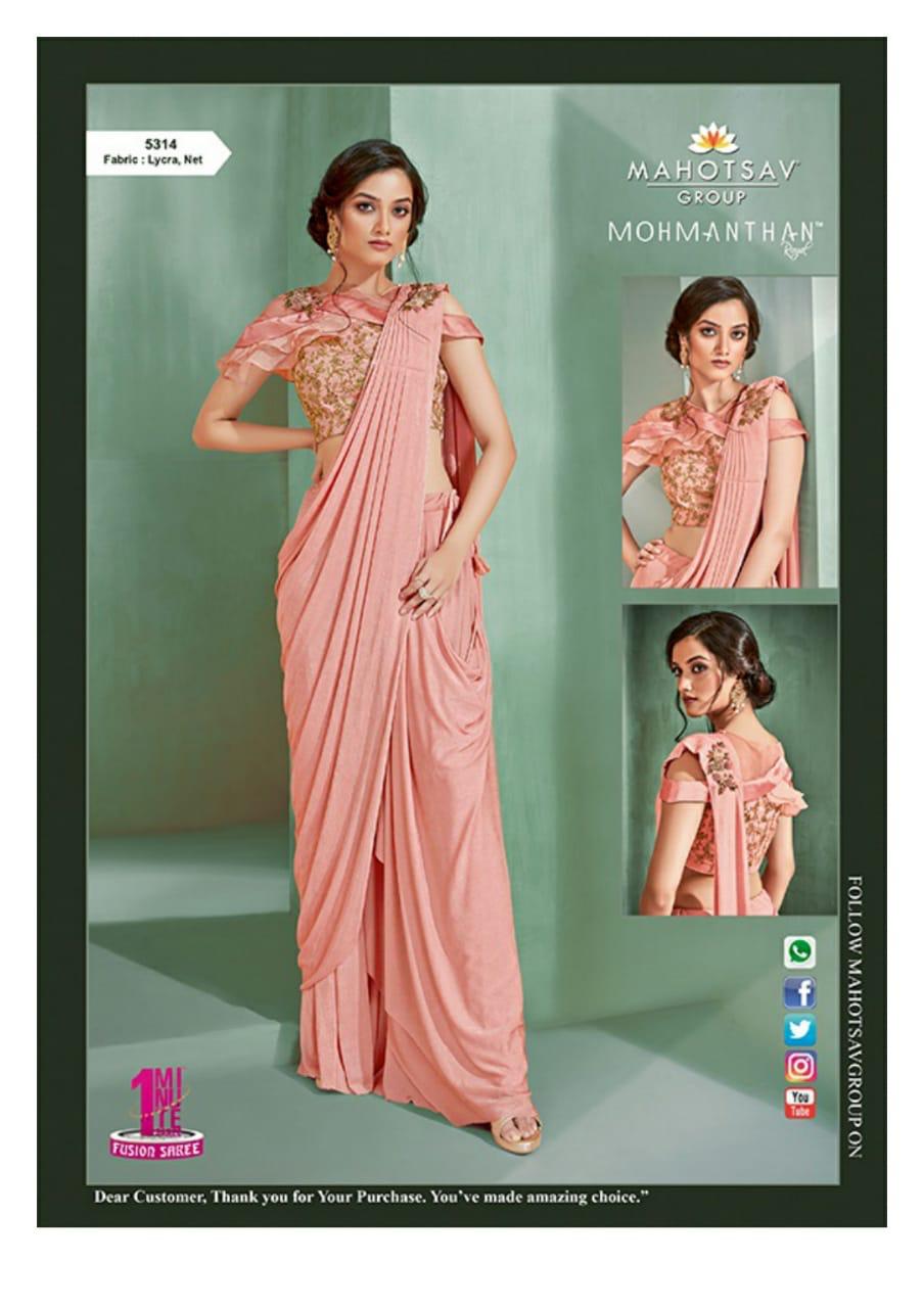 Marvella By Mahotsav Creation 5301 To 5318 Series Indian Designer Traditional Wear Collection Beautiful Stylish Fancy Colorful Party Wear & Occasional Wear Weaving Fancy Embroidered Sarees At Wholesale Price