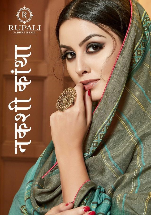Nakshi Kantha By Rupali Fashion 101 To 1008 Series Beautiful Suits Colorful Stylish Fancy Casual Wear & Ethnic Wear Cotton Satin With Embroidery Work Dresses At Wholesale Price