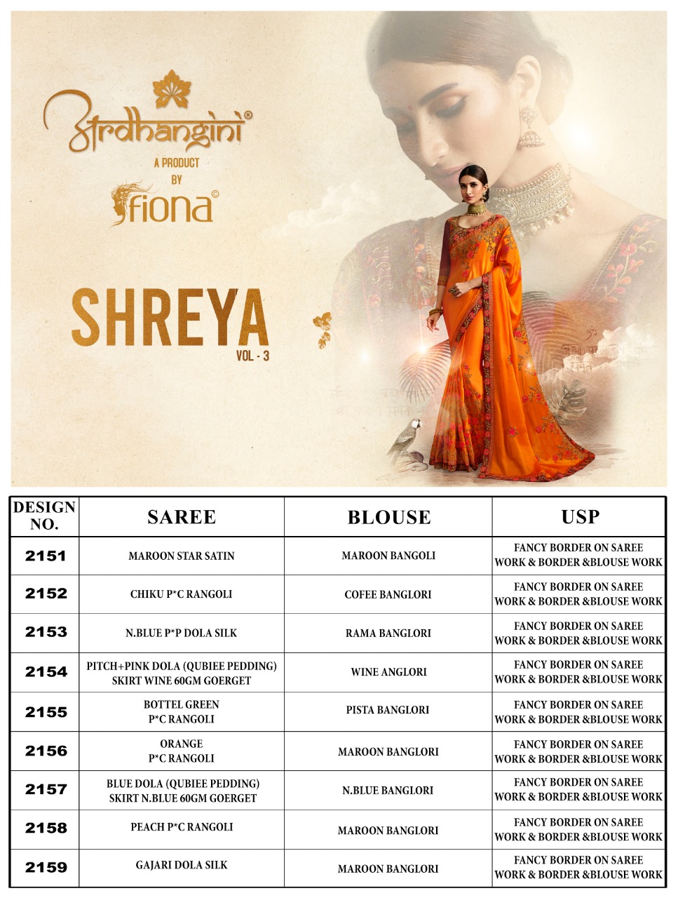 Shreya Vol-3 By Ardhangini 2151 To 2159 Series Indian Traditional Wear Collection Beautiful Stylish Fancy Colorful Party Wear & Occasional Wear Fancy Sarees At Wholesale Price